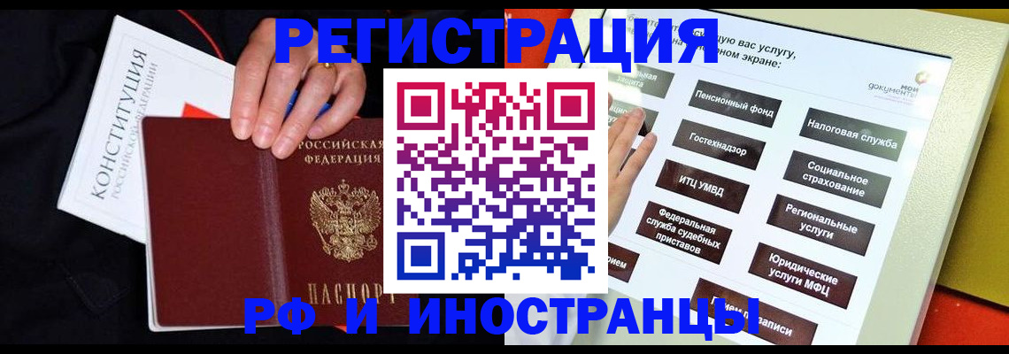 пропишу в квартире в Кашине